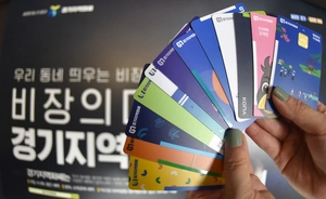 하나로마트에서도 ‘지역화폐’ OK… 면 지역에서 사용 가능