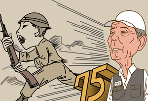 [참성단] 6·25전쟁 75주년