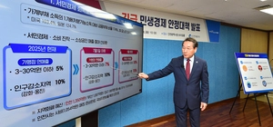 인천e음카드 캐시백 9월부터 10%로 상향… 강화·옹진은 15%