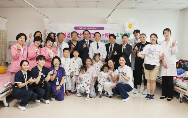 인천시와 가천대 길병원의 도움으로 건강을 되찾은 몽골 선천성 심장병 어린이 5명의 완치를 축하하는 행사가 24일 열렸다. 2025.6.24 /길병원 제공