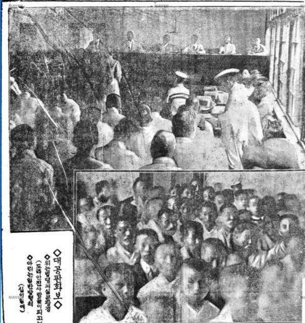 동아일보 1920년 7월13일 신문에서 보도한 ‘공소불수리’ 사건 첫 공판 모습. 위 사진은 법정의 심문 진행 모습이고, 아래 사진은 일반 방청석에 앉은 사람들 모습.