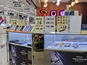 SKT 영업 족쇄 풀리자… 뜨거워진 ‘성지폰’