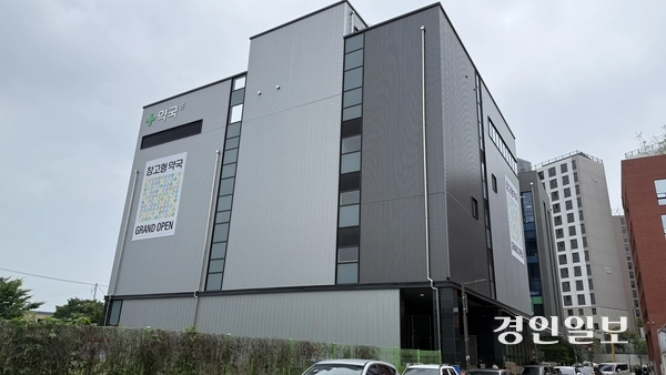 메가팩토리 약국은 정두선 대표약사가 세운 국내 최초 창고형 약국이다. 약국 전경. 2025.6.26 /윤혜경기자 hyegyung@kyeongin.com