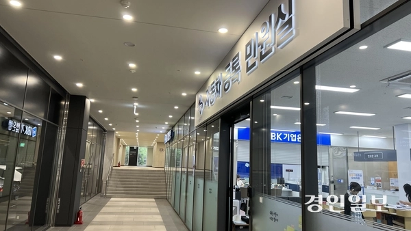 수원시 중고차매매단지 ‘도이치오토월드’ 내에 마련된 자동차등록민원실에서 민원인들이 차량 등록 서류를 접수하고 있다.2025.6.26 /조수현기자 joeloach@kyeongin.com