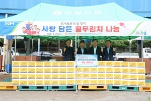 농협중앙회 의왕시지부, 6·26 여름 열무김치 나눔 행사