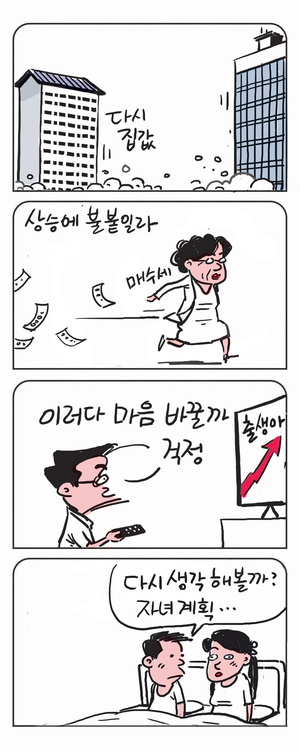 미스터 달팽이(이공명)