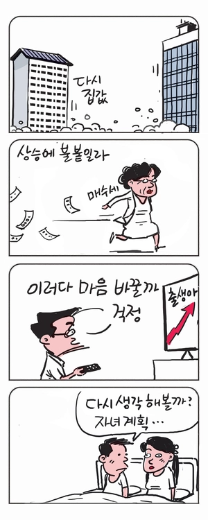 미스터 달팽이(이공명)