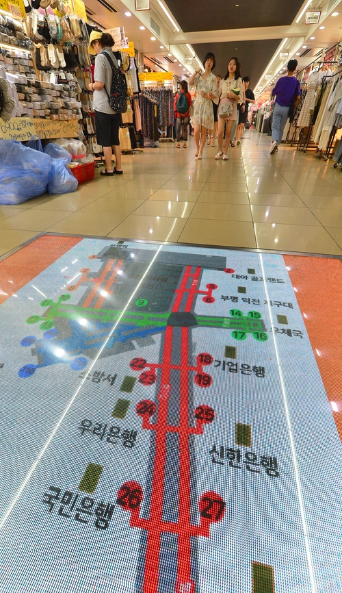 단일건물 최다 점포 분야에 기네스 기록을 보유한 인천 부평지하상가. /경인일보DB