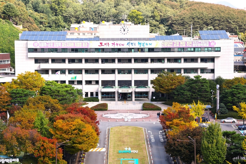 부시장 인선 거부한 군포시… 적임자 놓고 경기도와 충돌