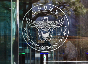 [단독 녹취 입수] “남편 보복 두려워” 절규에… 경찰 “집에 안 오게 돈줘라” 보호는 뒷전, 금전지원 종용