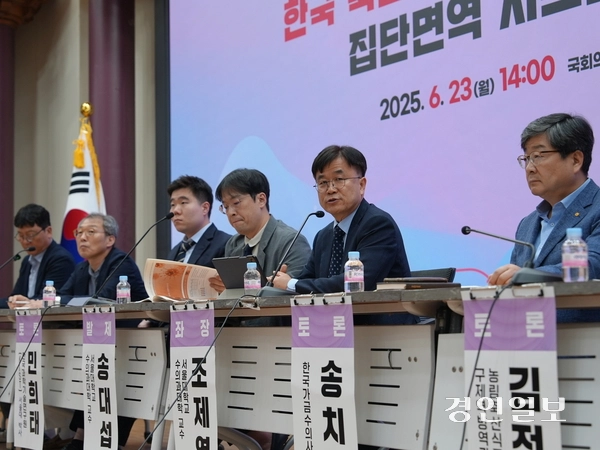 이날 본격적인 토론은 조제열 교수가 좌장을 맡고 민희태 KIST 연구원, 김현섭 전 한국양돈수의사회 회장, 도규송 강원동물병원약품 원장, 송치용 한국가금수의사회 회장, 김정주 농림축산식품부 구제역방역과장이 패널로 참여했다. 2025.6.23 /선형탁인턴기자 miertak0829@kyeongin.com