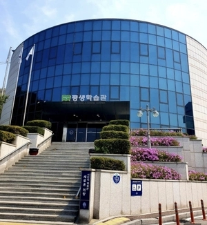 의왕시, 시민 대상 배달강좌 ‘학습-런’ 사업 눈길