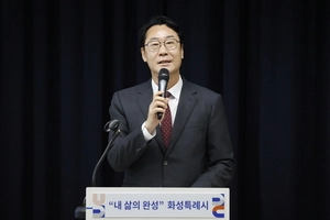 정명근 시장 “화성국제테마파크 2029년 개장 박차”