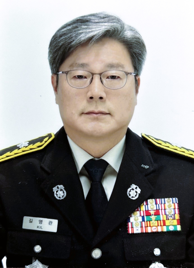 제18대 길영관 용인<b>소방서장 취임</b>