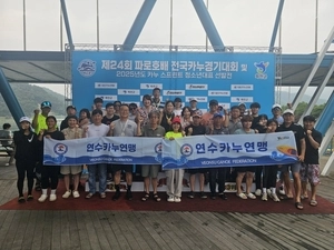 연수카누연맹, 파로호배 동호인부 메달 5개