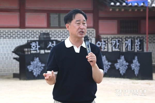 2일 오후 수원시 팔달구 화성행궁에서 열린 미래사회포럼 강사로 나선 김준혁 국회의원이 ‘수원화성 문화탐방’을 주제로 강연하고 있다. 2025.7.2 /최은성기자 ces7198@kyeongin.com