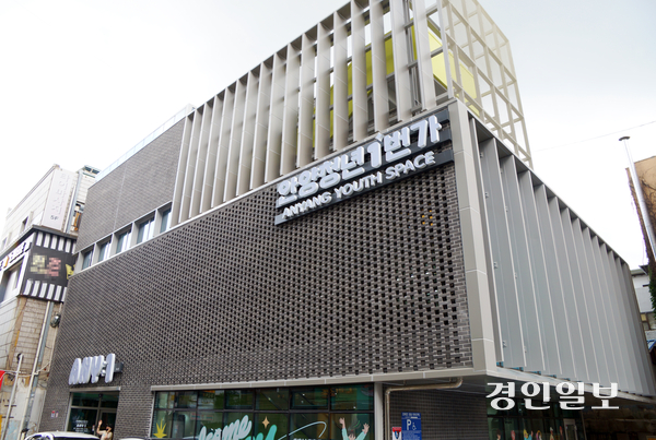 안양시 만안구 대표 상권으로 꼽히는 안양1번가 한복판에 자리한 청년공간 ‘안양청년1번가’ 외부 전경. 2025.7.1. 안양/박상일기자 metro@kyeongin.com