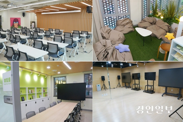 ‘안양청년1번가(ANY;1)’ 내부의 주요 공간들. 왼쪽 위부터 시계방향으로 메인 공간인 ‘애니원 플레이스(2층)’, 편안하게 대화화 소모임을 할 수 있는 ‘코지룸(2층)’, 댄스 등 활동적인 활동을 위한 ‘무브룸(지하1층)’, 회의와 미팅을 위한 ‘미팅룸(2층)’.  2025.7.1. 안양/박상일기자 metro@kyeongin.com