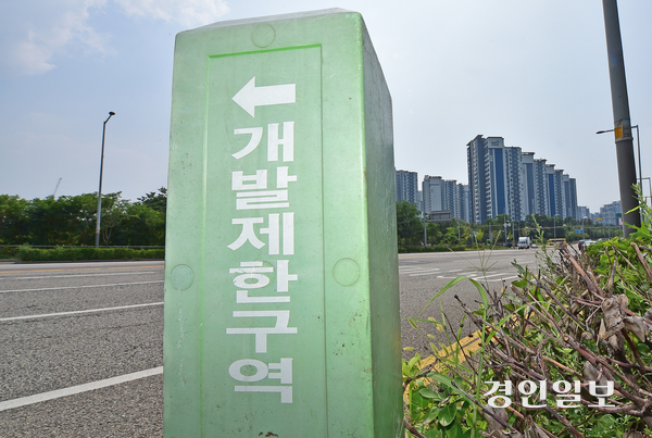 경제정의실천시민연합은 경제 활성화를 기치로 전 정부가 그린벨트 해제를 감행한 것과 달리, 기대효과는 크지 않을 것으로 내다봤다. 사진은 기사 내용과 관련 없음. /경인일보DB