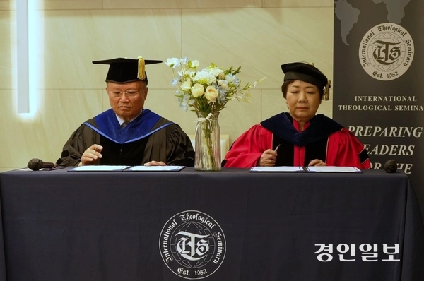 한세대학교와 미국 ITS(International Theological Seminary) 신학대학원이 3일 학술교류 협정을 체결했다. /한세대 제공