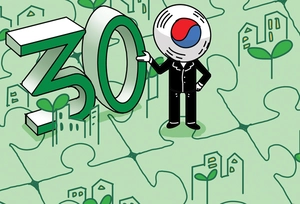 [참성단] 지방자치 30년