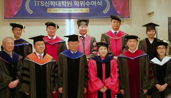 한세대학교와 미국 ITS(International Theological Seminary) 신학대학원이 3일 학술교류 협정을 체결했다. 2025.7.3 /한세대 제공