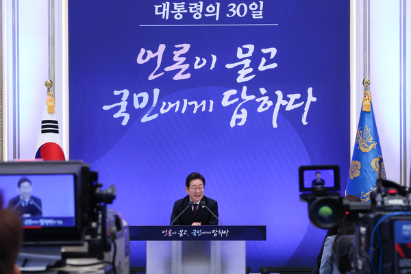 이재명 대통령이 3일 청와대 영빈관에서 ‘대통령의 30일, 언론이 묻고 국민에게 답하다’ 기자회견을 하고 있다. 2025.7.3 /연합뉴스