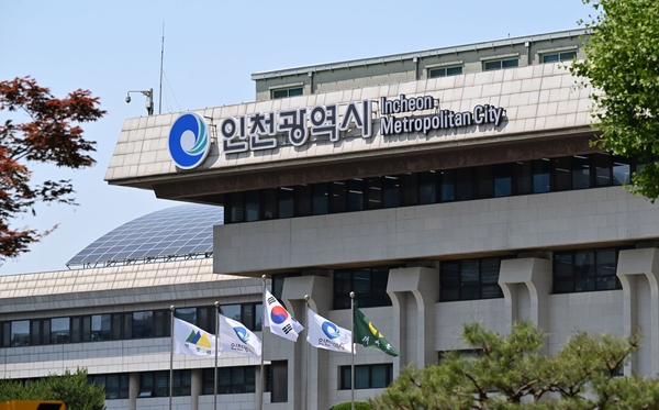 인천의 ‘인구 다양성 지수’ 상승률이 전국에서 가장 높은 것으로 나타났다. 인천광역시청 청사 전경. /인천시 제공
