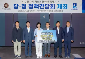이재준 수원시장, 범정부 수원 군공항 이전 TF 공식 건의