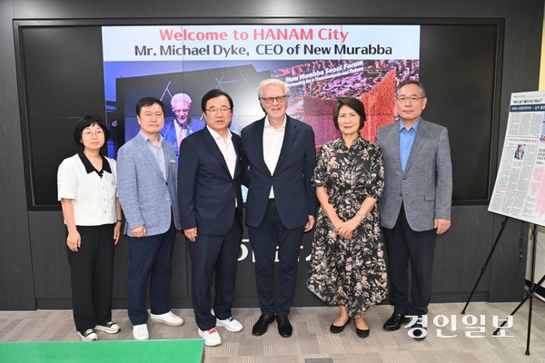 이현재 하남시장(왼쪽 세 번째)이 뉴무라바 컴퍼니의 마이클 다이크 최고경영자(오른쪽 세 번째) 등 내빈들과 함께 하남시 방문기념 기념사진을 촬영하고 있다. 2025.7.4 /하남시 제공