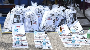 납북자가족모임, 대북전단 살포 중단 선언