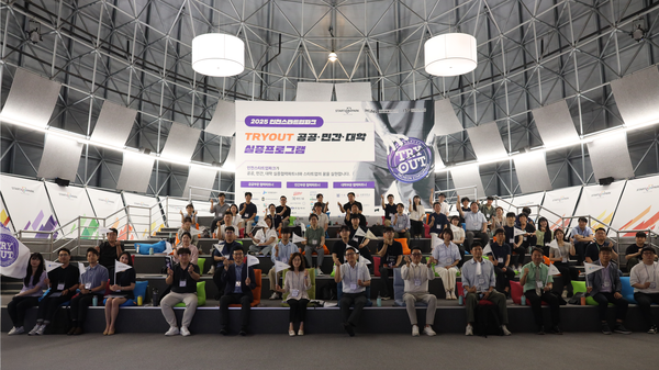 지난 3일 인천TP 스타트업파크센터에서 ‘2025년 TRYOUT 공공·민간 실증 프로그램’에 선정된 스타트업을 대상으로 킥 오프 행사가 열렸다. 2025.7.4 /인천테크노파크 제공
