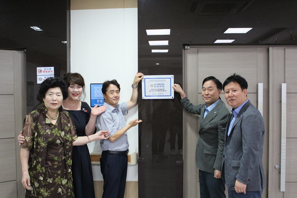 SK청솔노인복지관은 최근 수원시 노인복지과와 연계해 장안신협, 북수원신협과 3층 강당 의자 후원전달식을 개최했다. 2025.7.4 /SK청솔노인복지관 제공