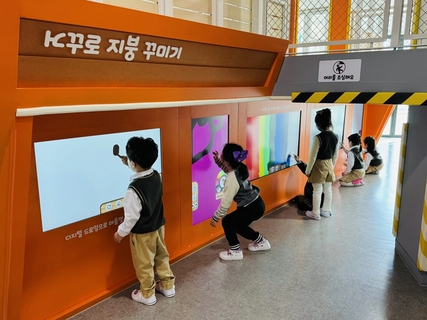 경기도교육청북부유아체험교육원의 기관체험 프로그램이 진행되고 있다. /경기도교육청북부유아체험교육원 제공
