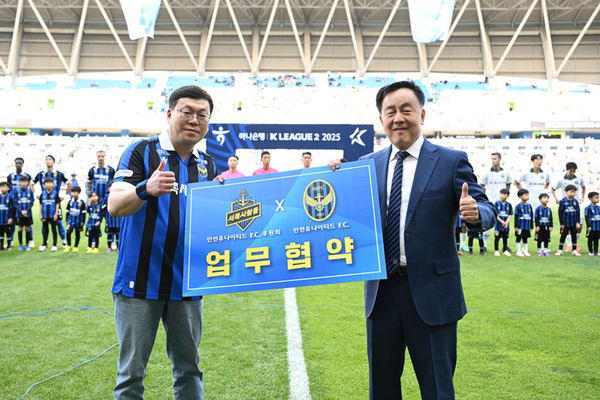 지난 5월 4일 인천축구전용경기장에서 윤준구 서쪽사람들 회장(왼쪽)과 조건도 인천 구단 대표이사가 업무협약 후 기념 촬영을 하고 있다. /인천유나이티드 제공