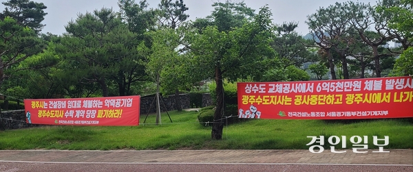 7일 광주시청 후문 나무에 노후상수관로 교체공사 하도급업체들의 체불임금 해결을 호소하는 현수막이 걸려 있다. 2025.7.7 광주/이윤희기자 flyhigh@kyeongin.com