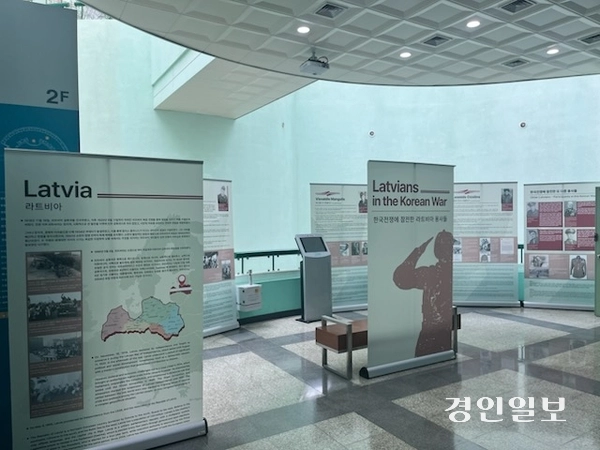 동두천시에서 열린 6·25 전쟁에 참전한 라트비아 용사들 기획 전시. /오수진기자 nuri@kyeongin.com