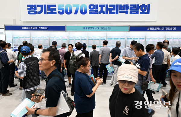 9일 오전 수원시 권선구 수원메쎄에서 열린 ‘경기도 5070 일자리 박람회’에서 구직자들이 채용정보 게시판을 살펴보고 있다. 2025.7.9 /임열수기자 pplys@kyeongin.com