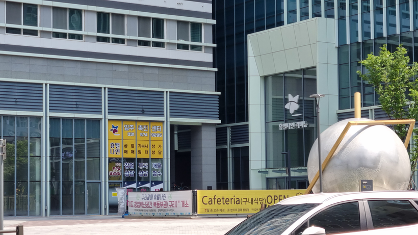 갈매PFV “구리도시공사 이미 150억 벌어놓고 ‘모르쇠’” 반박