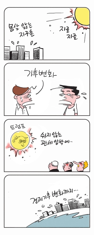 미스터 달팽이(이공명)