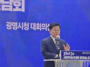 박승원 광명시장 “K-팝 아레나 유치로 글로벌 문화도시 도약”