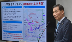 검단~서울역 ‘환승없이 20분대’… GTX B·D와 선로 공유