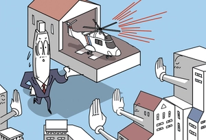 [참성단] 닥터헬기