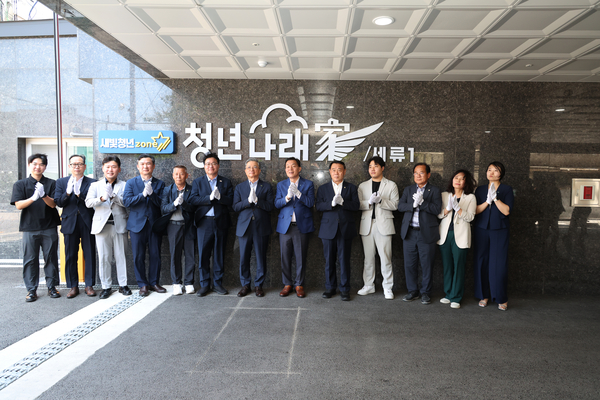 LH와 수원시 청년 매입임대주택 새빛청년존Ⅱ(청년존 2차) 입주기념식에 참석한 이들이 기념사진을 촬영하고 있다. 2025.7.10 /LH 경기남부지역본부 제공