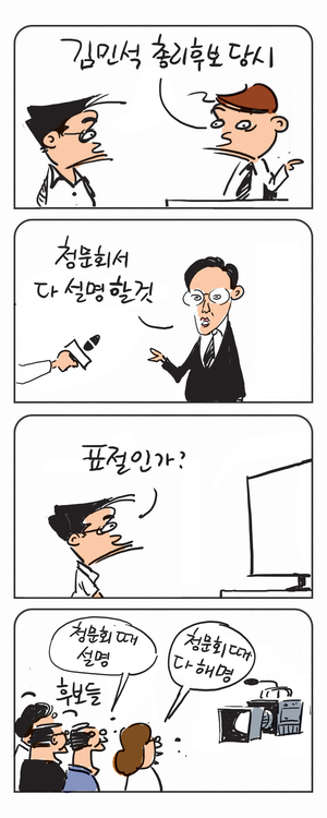 미스터 달팽이(이공명)