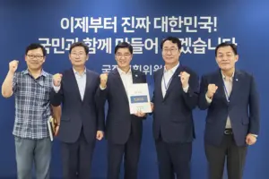 특례시시장협의회, 국정기획위에 ‘특례시지원특별법’ 제정 촉구 건의문 전달