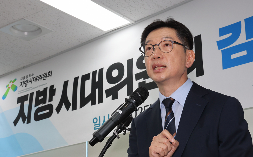 김경수 지방시대위원장 취임… “수도권 경쟁력까지 살리는 ‘<b>5극 3특</b>’...