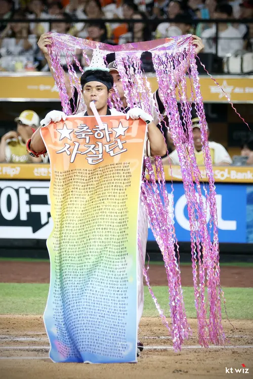 kt wiz 권동진은 6회초 꼬깔콘을 쓰고 피리를 불면서 타석에 들어서며 축하사절단 현수막을 펴고 올스타전에 선발된 선수들을 축하하는 퍼포먼스를 했다. 2025.7.12 /kt wiz 제공