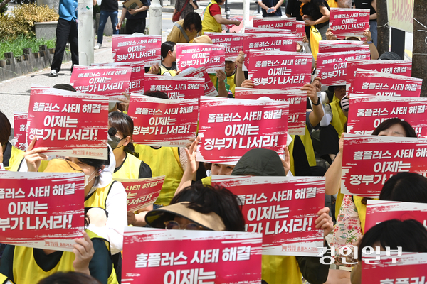 홈플러스지부 경기지역본부 조합원들이 14일 오후 수원시 홈플러스 동수원점 앞에서 결의대회를 열고 홈플러스 사태를 규탄하고 있다. 2025.7.14 /최은성기자 ces7198@kyeongin.com