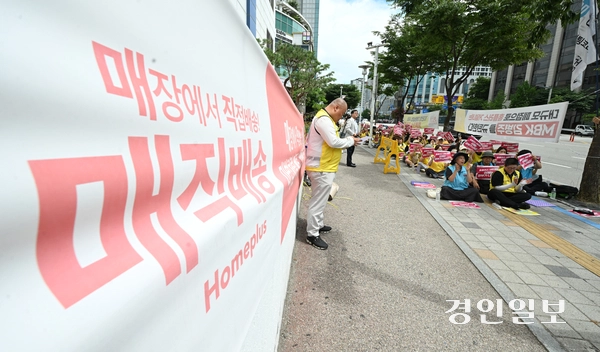 홈플러스지부 경기지역본부 조합원들이 14일 오후 수원시 홈플러스 동수원점 앞에서 결의대회를 열고 홈플러스 사태를 규탄하고 있다. 2025.7.14 /최은성기자 ces7198@kyeongin.com